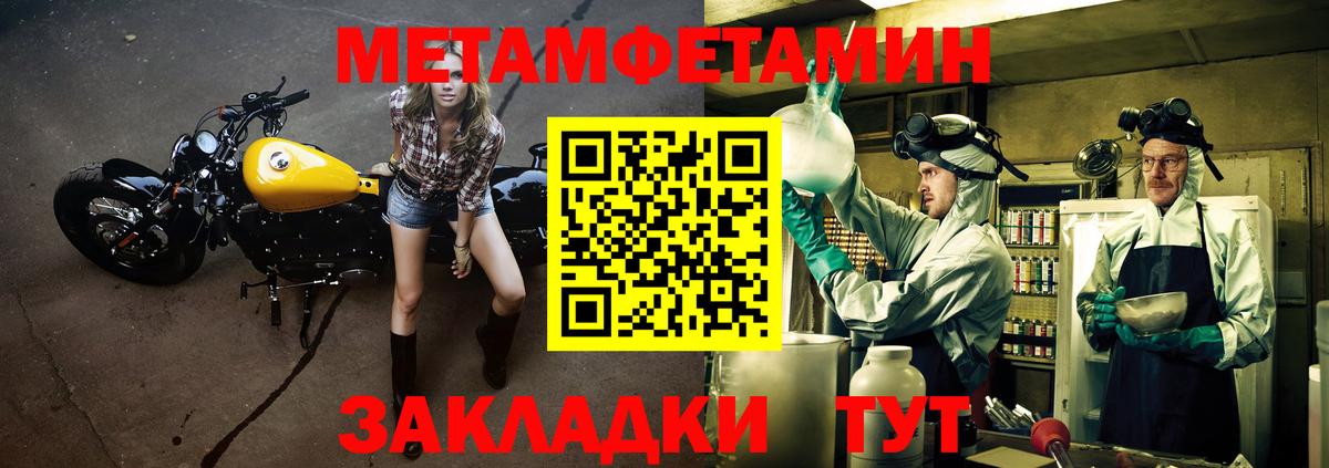 АМФ Premium Калуга