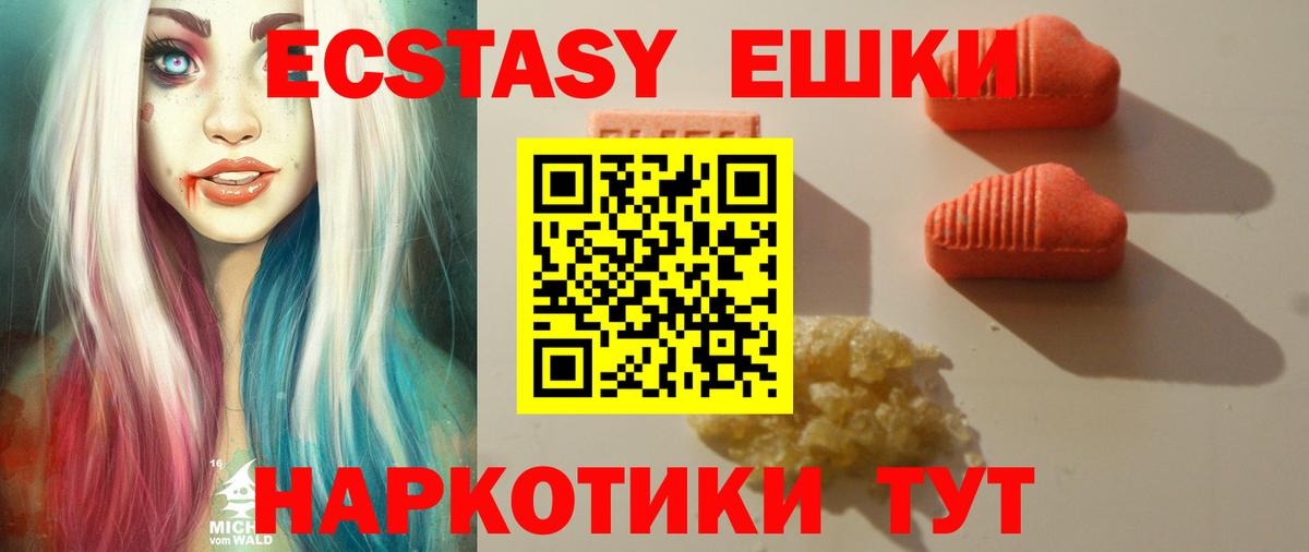 Калуга  Экстази mix  Экстази диски  Экстази  Вход с VPN 
