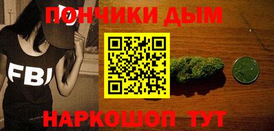 дурь Владивосток