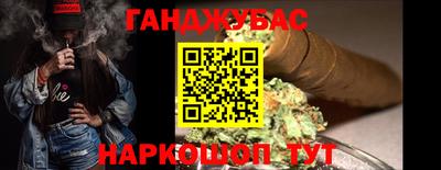 дурь Владивосток