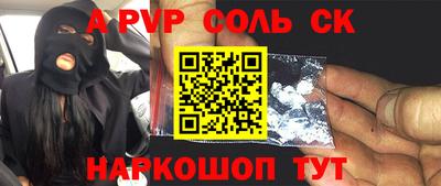 прущая мука Владикавказ