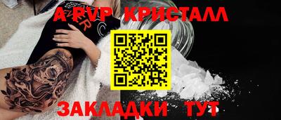 прущая мука Владикавказ