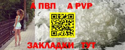 молекула духа Вязники
