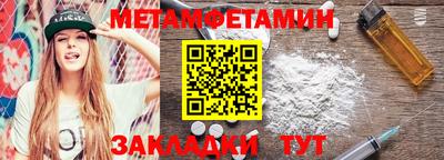 прущая мука Владикавказ