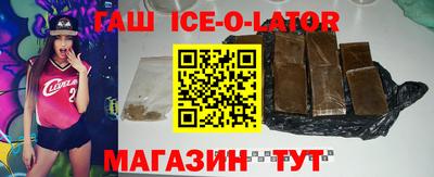 альфа пвп VHQ Вышний Волочёк