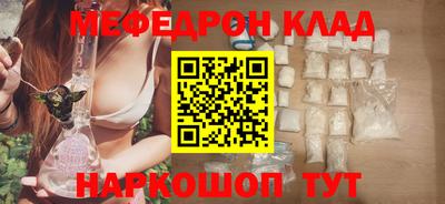 прущая мука Владикавказ