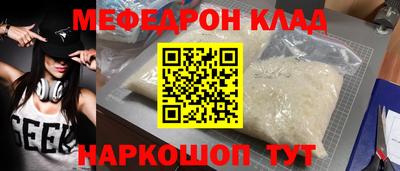 прущая мука Владикавказ