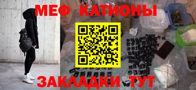 прущая мука Владикавказ