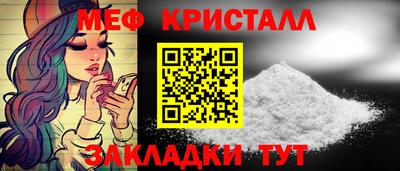 прущая мука Владикавказ