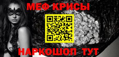 прущая мука Владикавказ