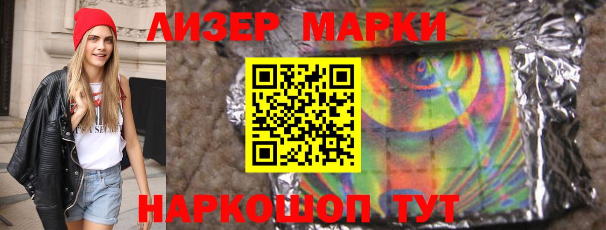 ЛСД экстази  LSD-25 экстази ecstasy  Калуга  Вход с VPN  LSD-25 экстази ecstasy 