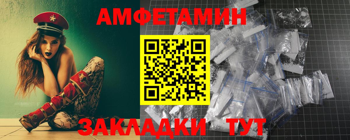 Метамфетамин витя  Вход с VPN  Калуга 