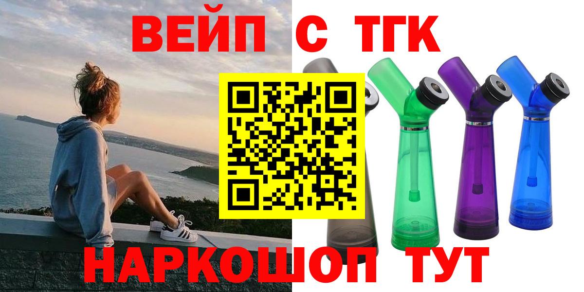 ТГК THC oil  Вход с VPN  ТГК концентрат  даркнет сайт  Калуга 